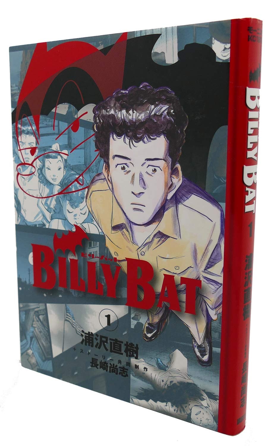 ビリーバット Billy Bat [Birii Batto] #1 cover