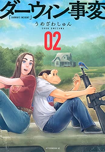 #2