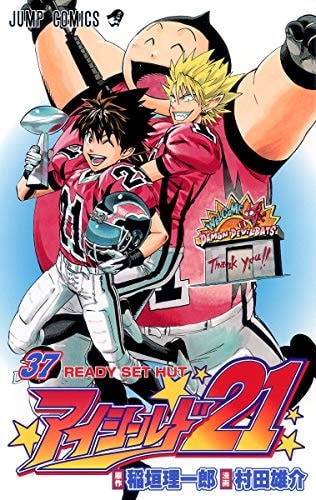 アイシールド21 [Eyeshield 21] #37 cover