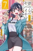 #7