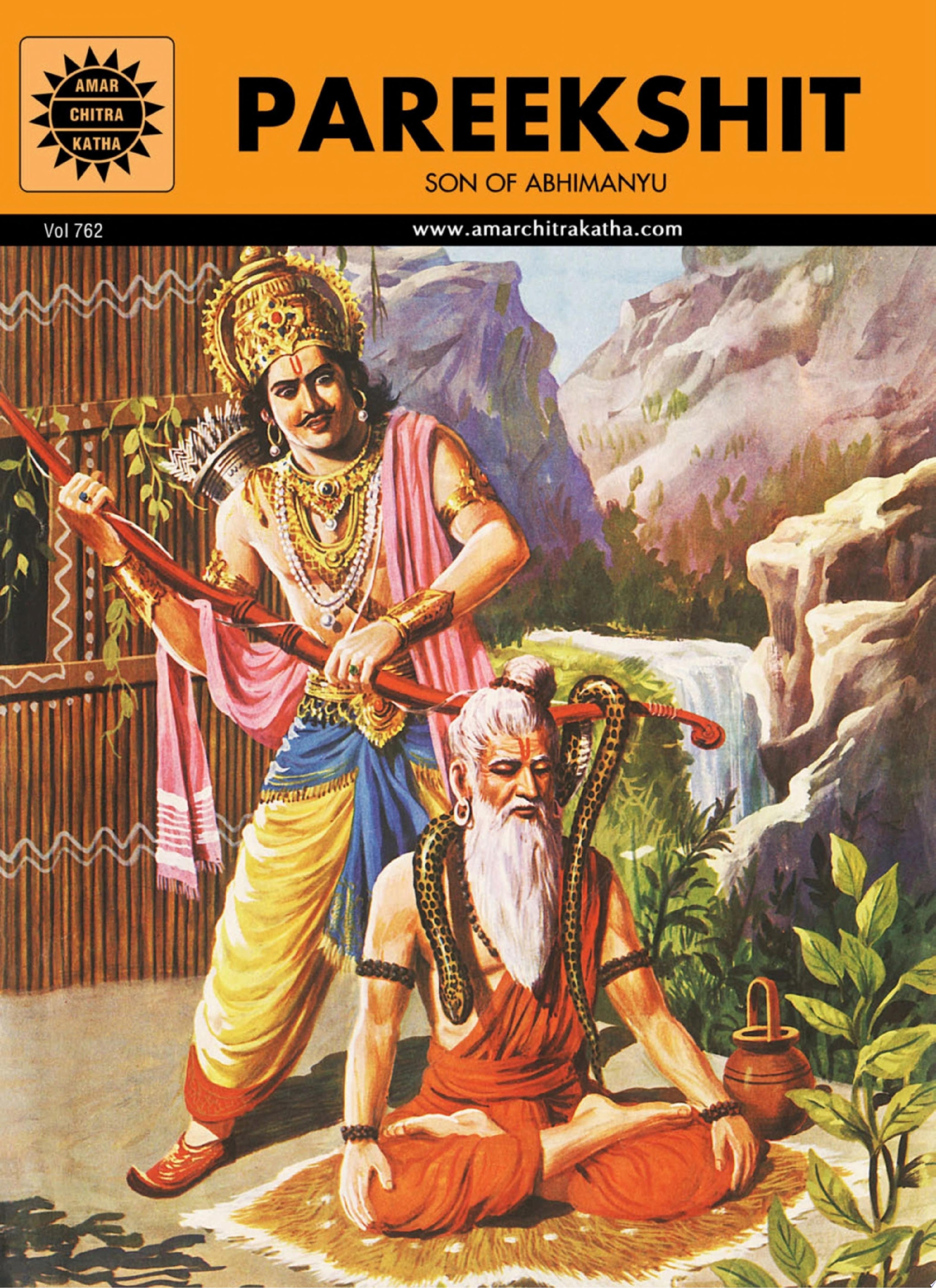 Amar Chitra Katha #762 cover