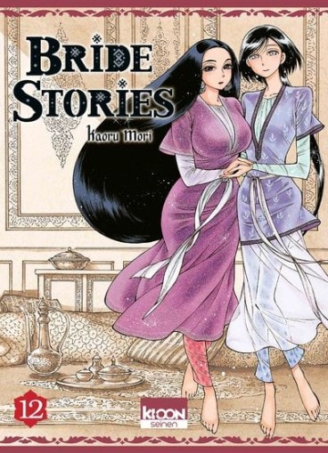 Bride Stories #12 cover