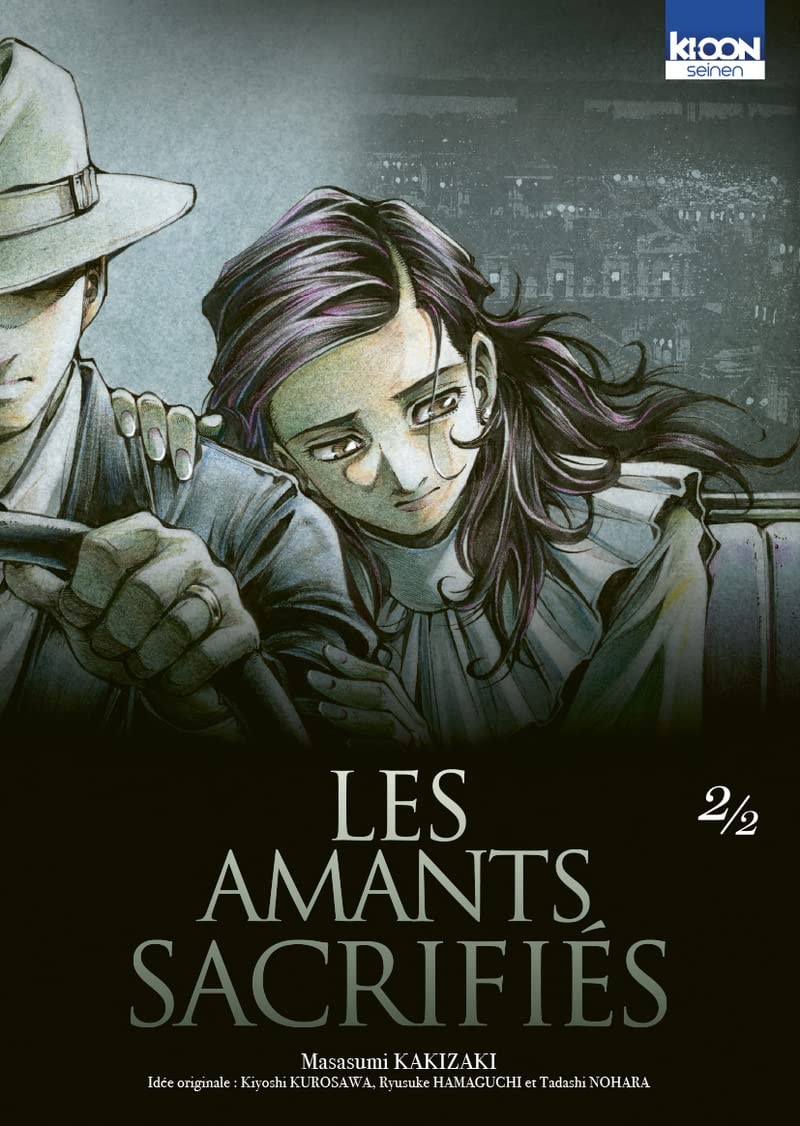 Les amants sacrifiés #2 cover