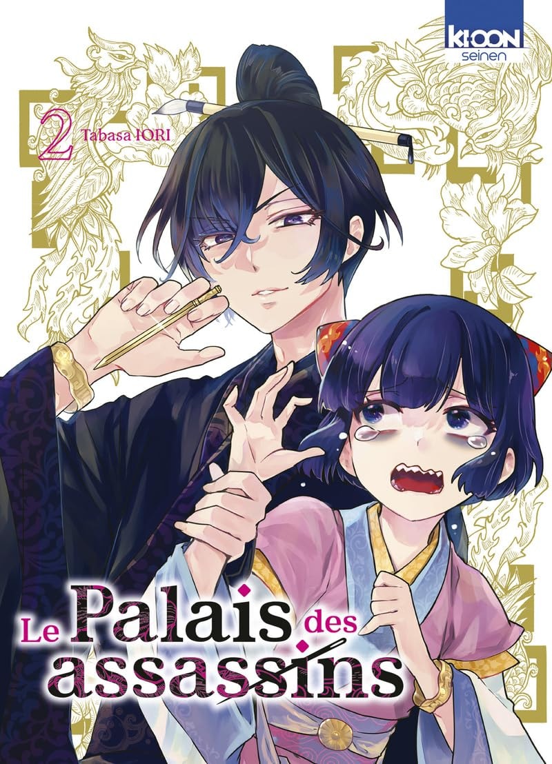 Le palais des Assassins #2 cover