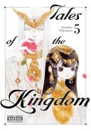 Tales of the Kingdom #5 cover