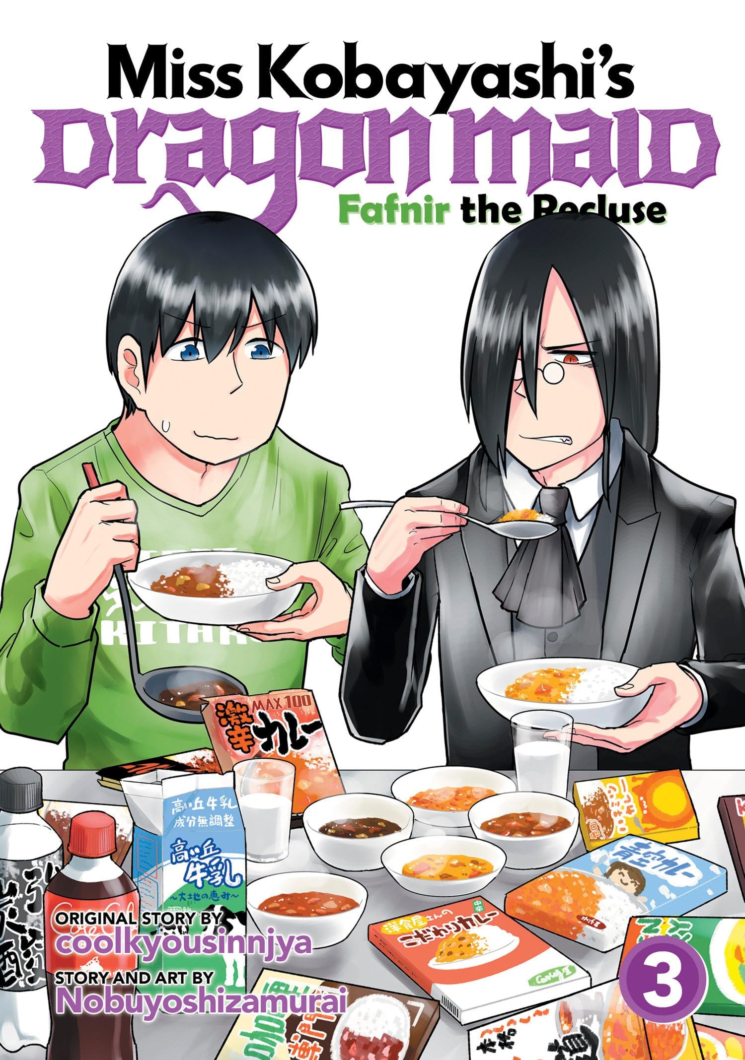 Miss Kobayashi's Dragon Maid: Fafnir the Recluse #3 cover