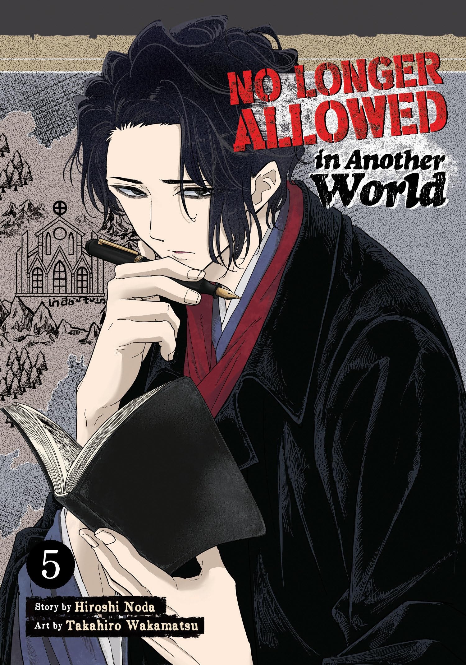No Longer Allowed in Another World #5 cover