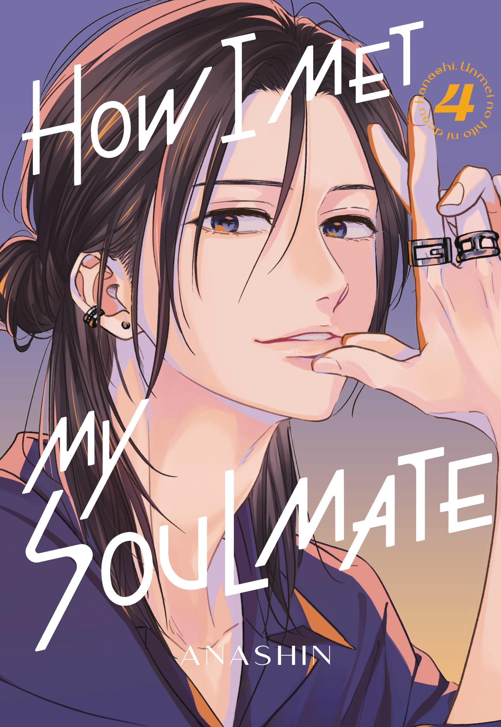 How I Met My Soulmate #4 cover