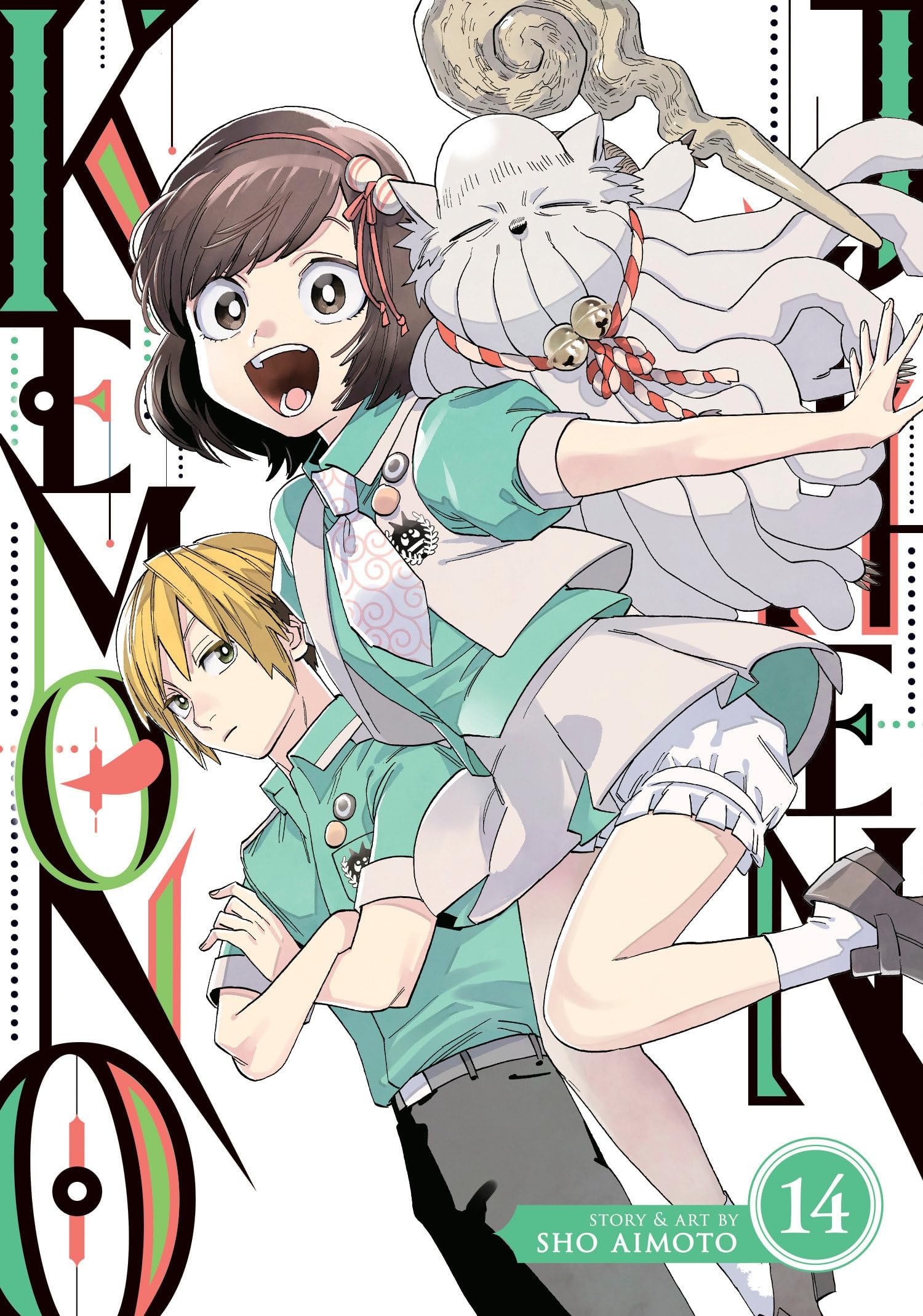 Kemono Jihen #14 cover