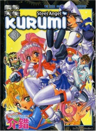 Steel Angel Kurumi #3 cover