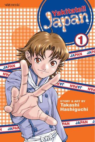 Yakitate!! Japan #1 cover