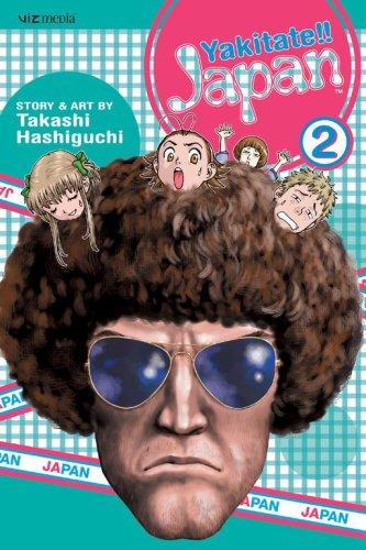 Yakitate!! Japan #2 cover