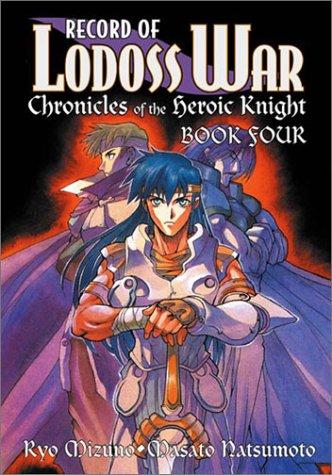 Record of Lodoss War: Chronicles of the Heroic Knight #4