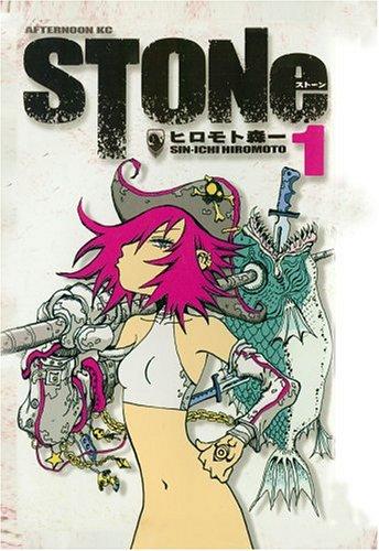 STONe #1 cover