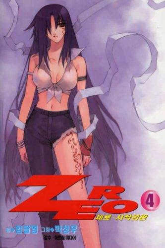 #1