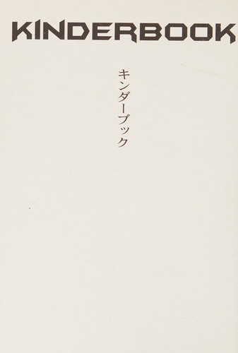 Kinderbook #[nn] cover