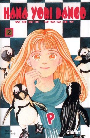Hana Yori Dango #2 cover