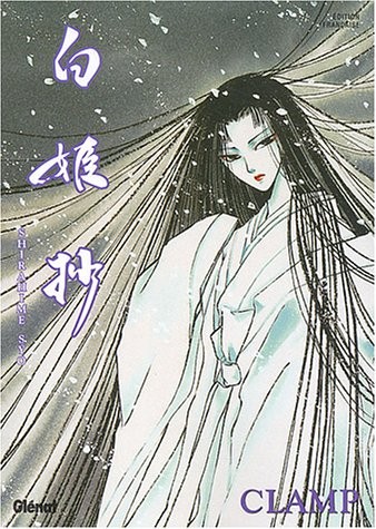 Shirahime Syo #[nn] cover