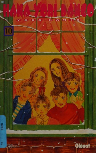 Hana Yori Dango #10 cover