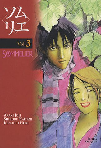 Sommelier #3 cover