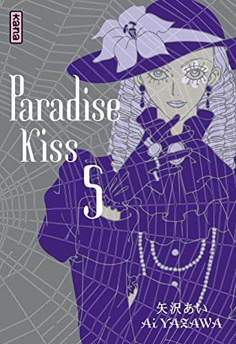 Paradise Kiss #5 cover