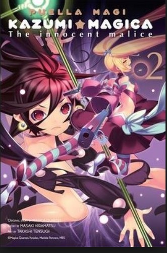 Puella Magi Kazumi Magica: The Innocent Malice #2