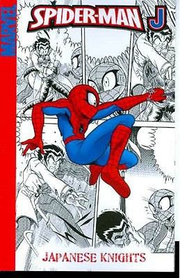 Spider-Man J: Japanese Knights #[nn] cover