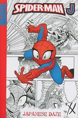 Spider-Man J: Japanese Daze #[nn] cover