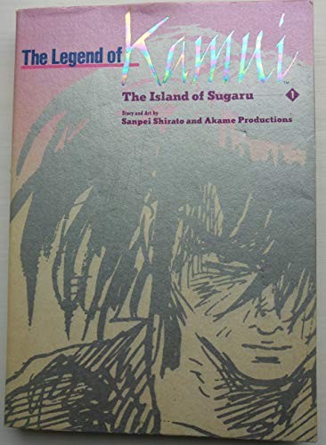 The Legend of Kamui: The Island of Sugaru #1 cover