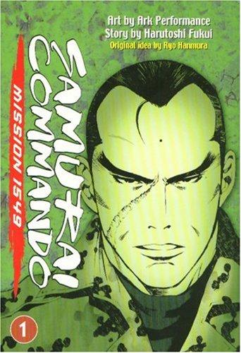 Samurai Commando: Mission 1549