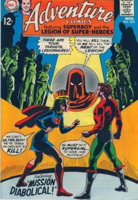 Showcase Presents: Legion of Super-Heroes #4 cover