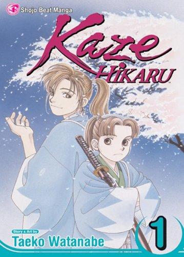 Kaze Hikaru