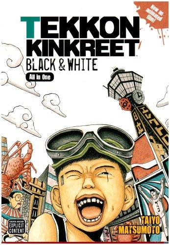 Tekkonkinkreet: Black & White (All-In-One) #[nn] cover