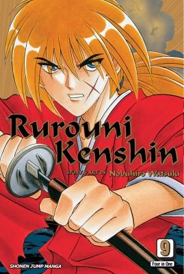 Rurouni Kenshin (VIZBIG Edition) #9 cover