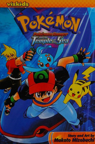 Pokémon the Movie: Pokémon Ranger and the Temple of the Sea #[nn] cover