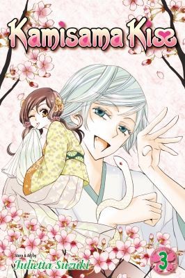 Kamisama Kiss #3 cover