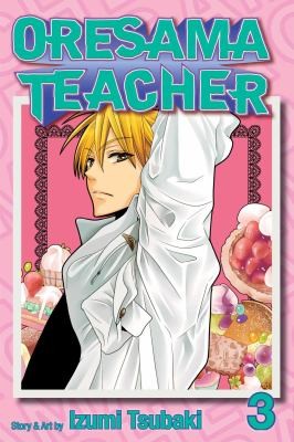 Oresama Teacher #3 cover