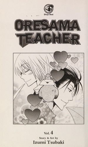 Oresama Teacher #4 cover