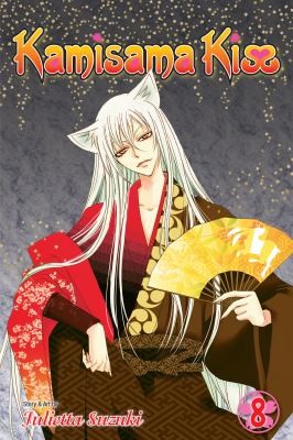Kamisama Kiss #8 cover