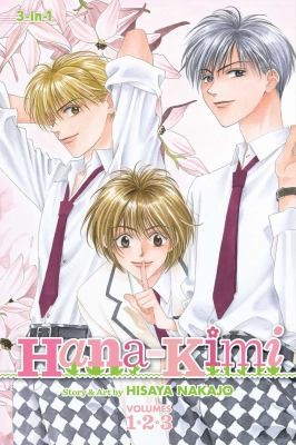 Hana-Kimi 3-in-1 Edition #1 (1-2-3) cover