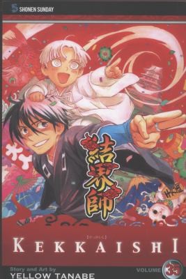 Kekkaishi #35 cover