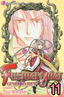 Fushigi Yûgi: Genbu Kaiden #11 cover