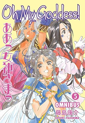 Oh My Goddess! Omnibus #5 cover