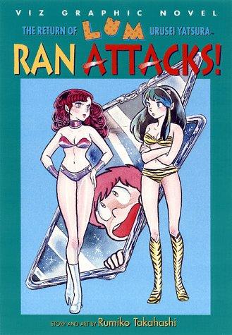 The Return of Lum * Urusei Yatsura #[8] cover
