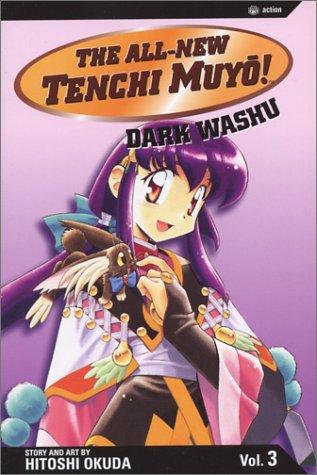 The All-New Tenchi Muyo! #3 cover