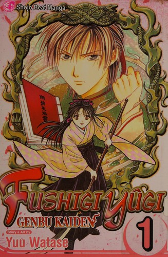 Fushigi Yûgi: Genbu Kaiden #1
