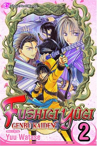 Fushigi Yûgi: Genbu Kaiden #2 cover