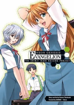 Neon Genesis Evangelion: The Shinji Ikari Raising Project #2