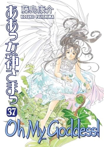 Oh My Goddess! #37 cover
