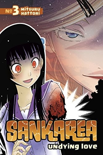 Sankarea: Undying Love #3 cover